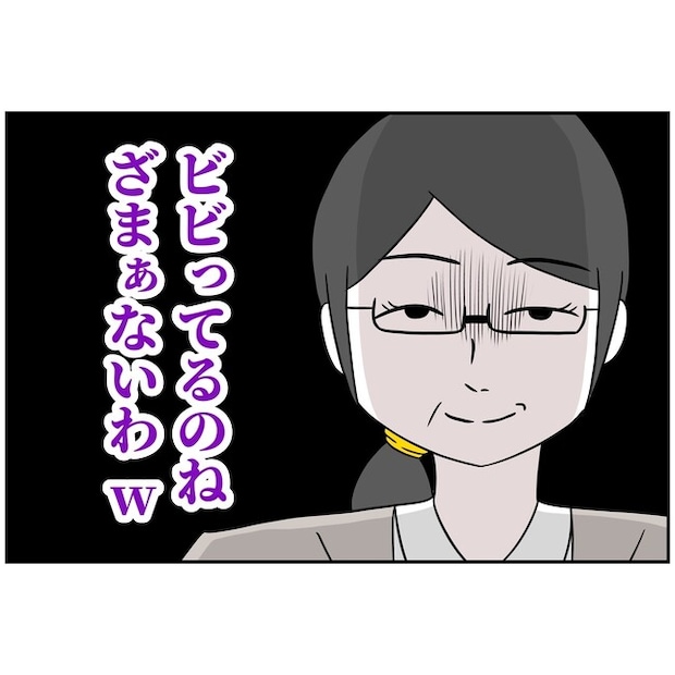 子供の風邪は母親のせい！？5-12