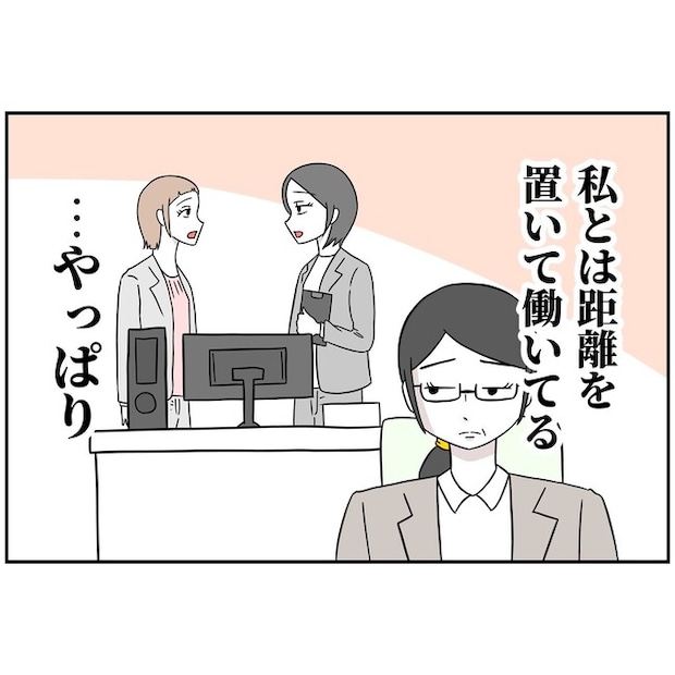 子供の風邪は母親のせい！？5-10