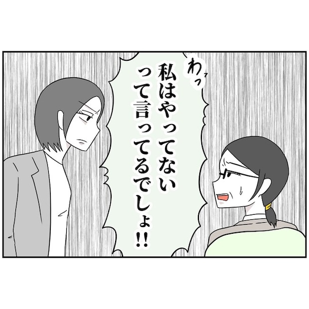 子供の風邪は母親のせい！？6-13