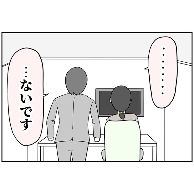 子供の風邪は母親のせい！？6-19