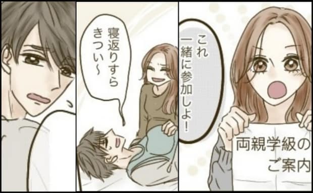 「ムリムリムリ…！」両親学級に誘うも嫌がる夫⇒10kgのジャケットを着用すると…意外な反応が！？