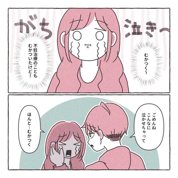 義実家の近所から逃げた／さい糖みりん