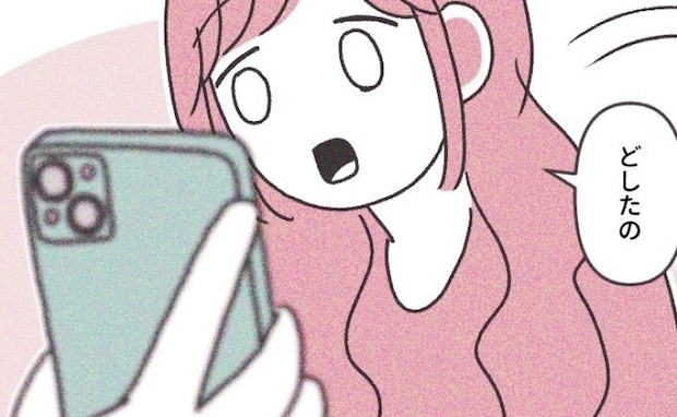 ブチギレた義父から逃げるように帰宅→「見て」「…は？」義母から届いたメッセージが衝撃的すぎて！？