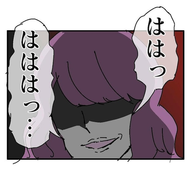 不倫はバレなきゃ不倫じゃない／虹丸