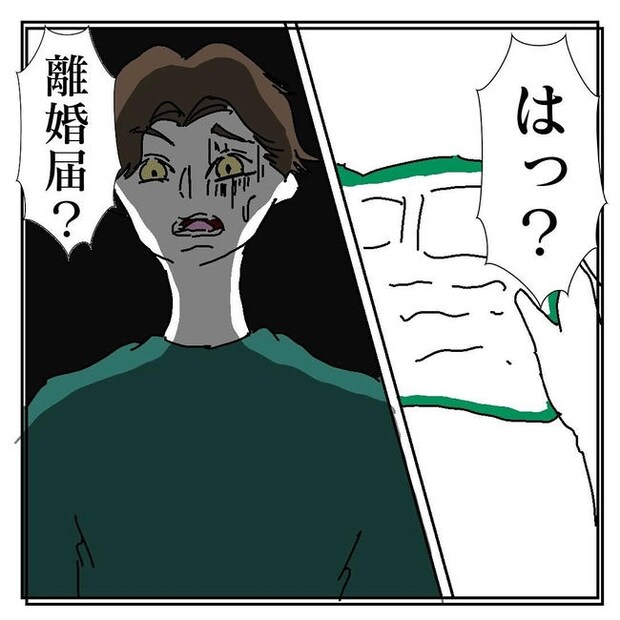 不倫はバレなきゃ不倫じゃない／虹丸