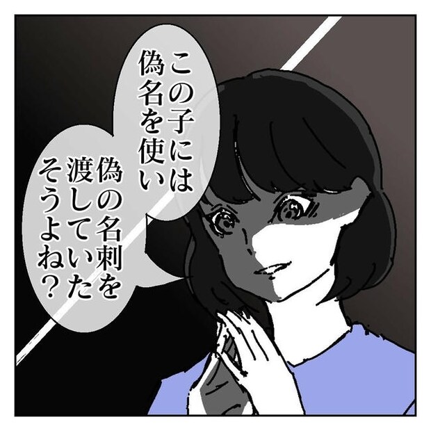 不倫はバレなきゃ不倫じゃない／虹丸