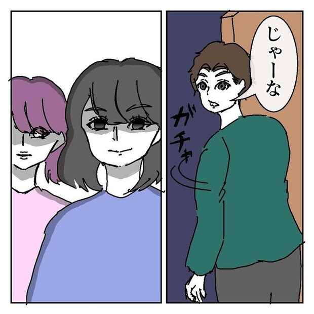 不倫はバレなきゃ不倫じゃない／虹丸