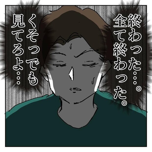 不倫はバレなきゃ不倫じゃない／虹丸