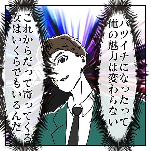 不倫はバレなきゃ不倫じゃない／虹丸