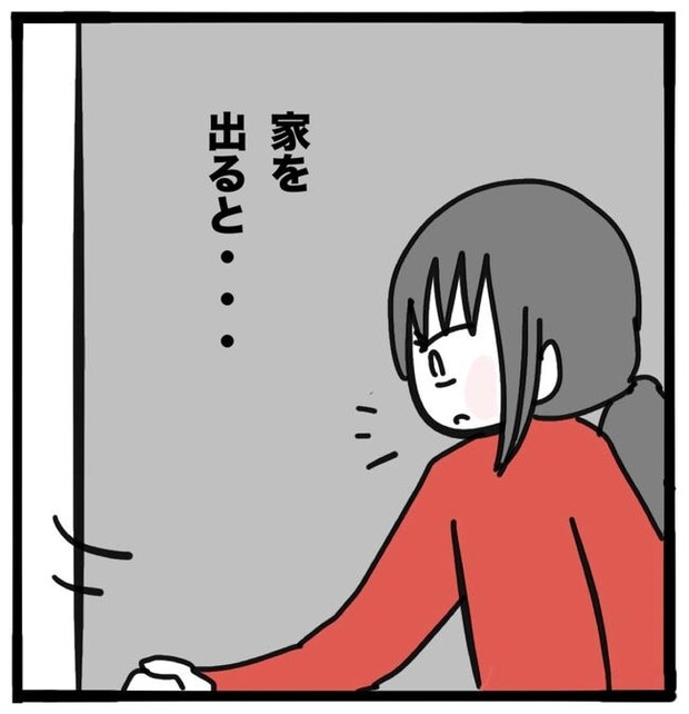 子どもの命か私の命か／つきママ