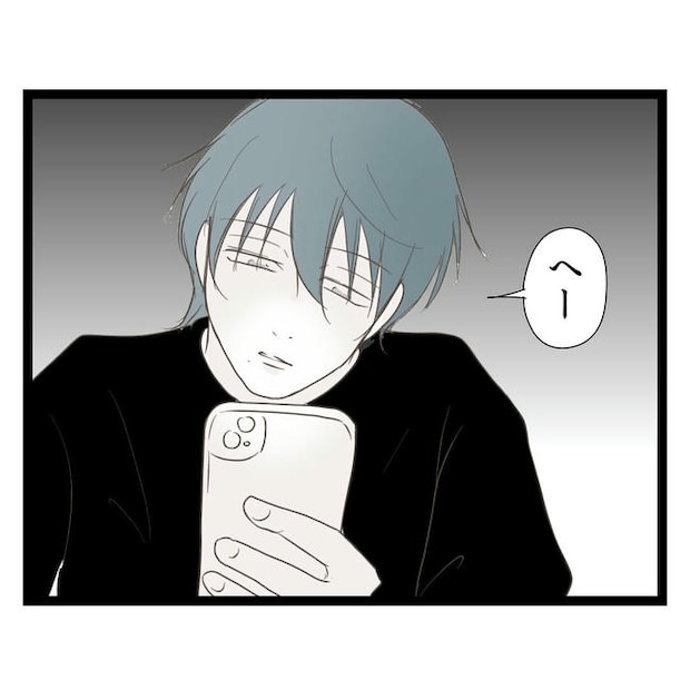 歪んだ愛〜レス夫婦の末路〜／くろねこ