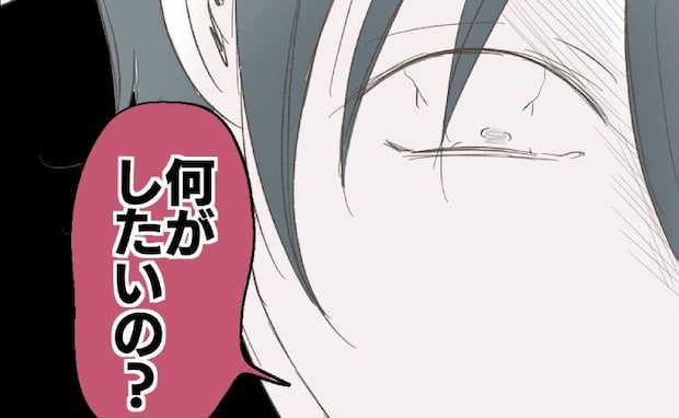 夫「妻が信じられない…」深夜に妻が寝た後スマホを確認→夫「何だこれ」ついにブチ切れ寝ている妻に…