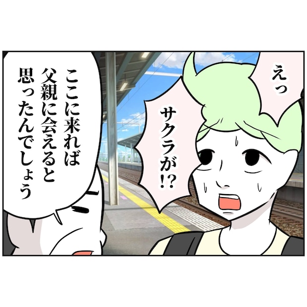 よういち／趣味優先夫