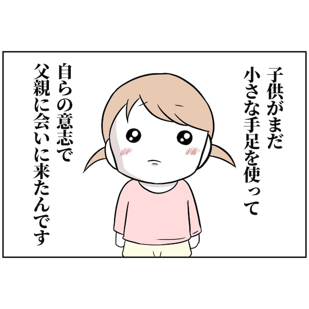 よういち／趣味優先夫