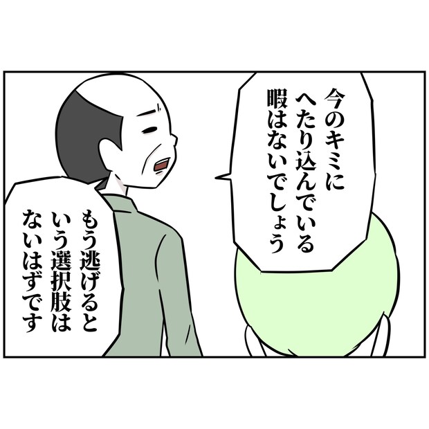 よういち／趣味優先夫