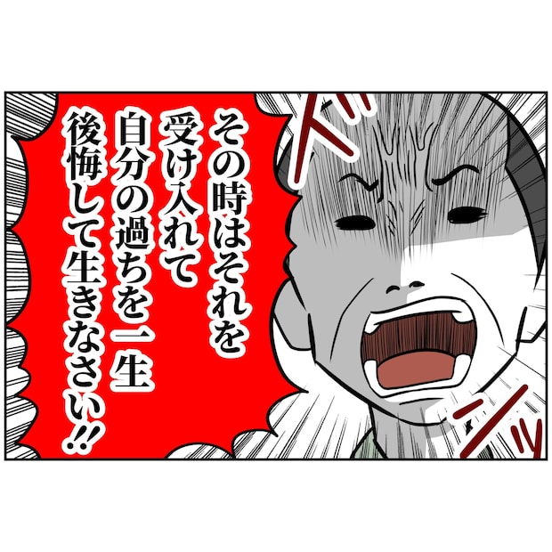 よういち／趣味優先夫