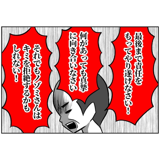 よういち／趣味優先夫