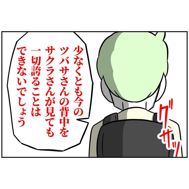 よういち／趣味優先夫