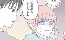 「出生届は出したよ」退院前日、病室で義母と夫が衝撃発言！「考えてた名前がある」と妻が告げると…