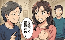 「抱っこじゃなくておんぶしろ」義両親の育児指導に限界寸前→それを見た夫がとった行動とは？