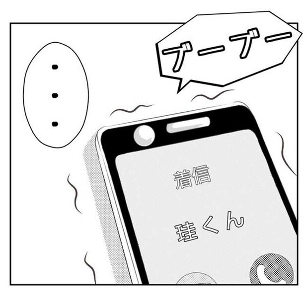 だれが盗んだ？娘のリュック盗難事件／あおば