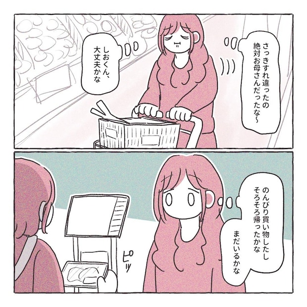 義実家の近所から逃げた／さい糖みりん