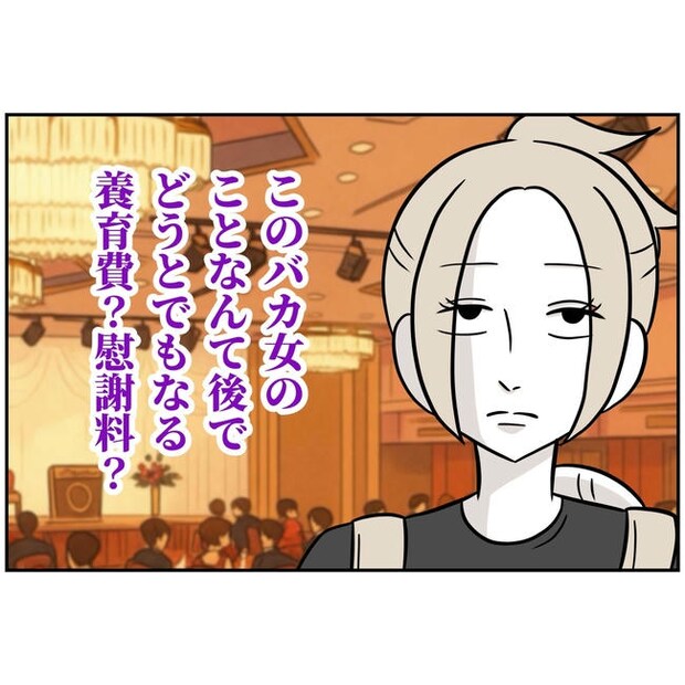 うちの夫は自称起業家!/よういち