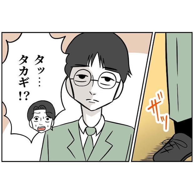 うちの夫は自称起業家!/よういち