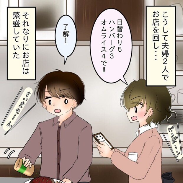 アンティークドールの面の下／土井真希