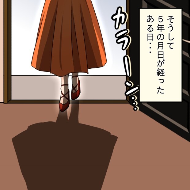 アンティークドールの面の下／土井真希