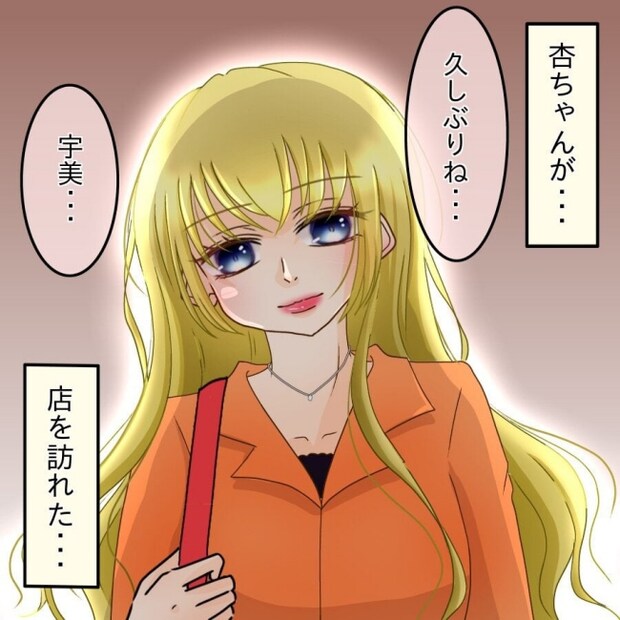 アンティークドールの面の下／土井真希