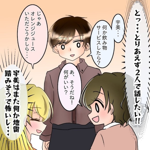 アンティークドールの面の下／土井真希