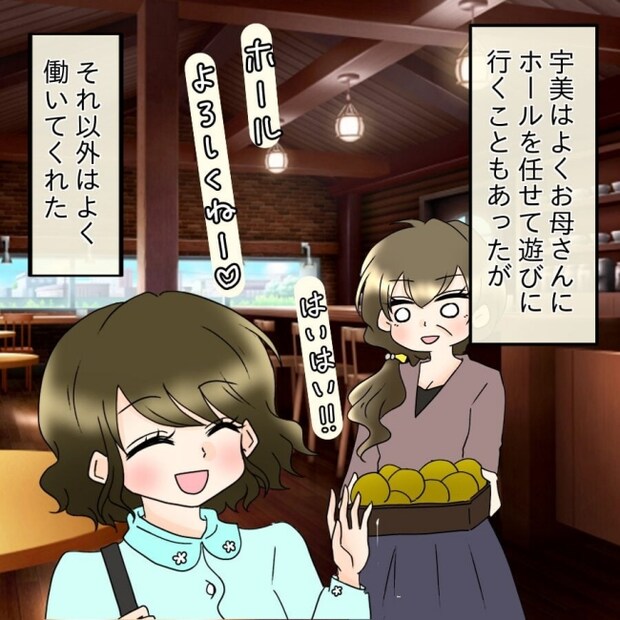 アンティークドールの面の下／土井真希