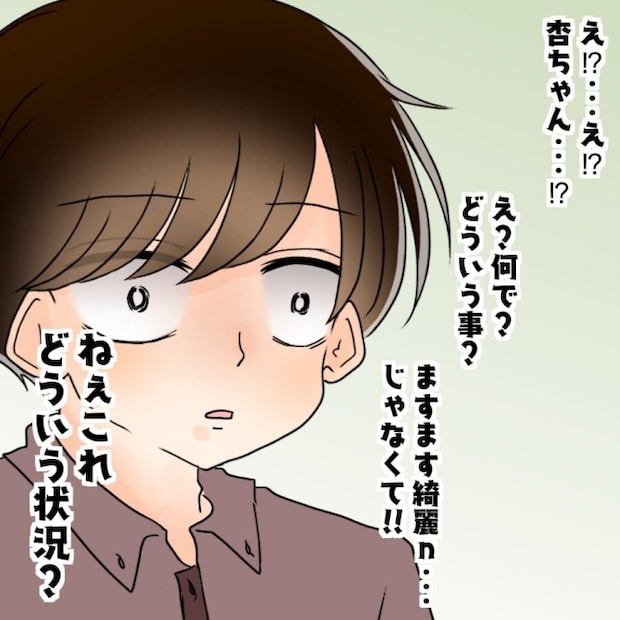 アンティークドールの面の下／土井真希