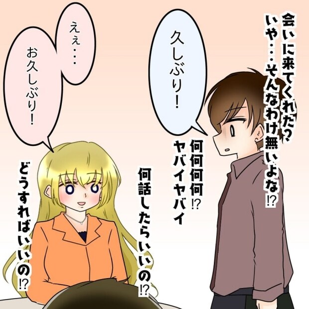 アンティークドールの面の下／土井真希