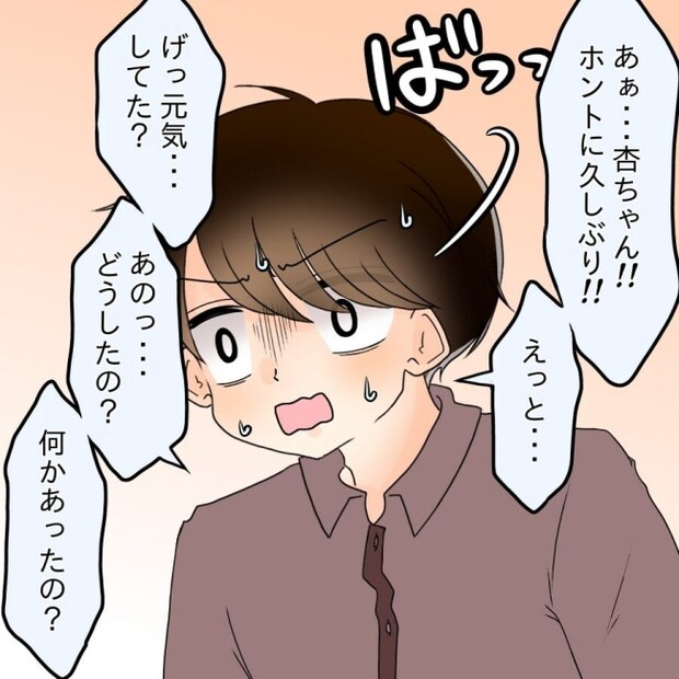 アンティークドールの面の下／土井真希