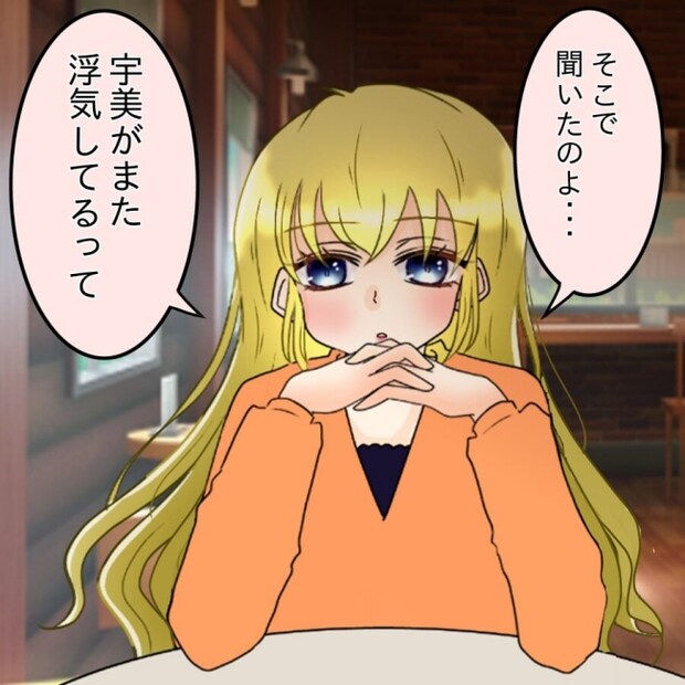 アンティークドールの面の下／土井真希