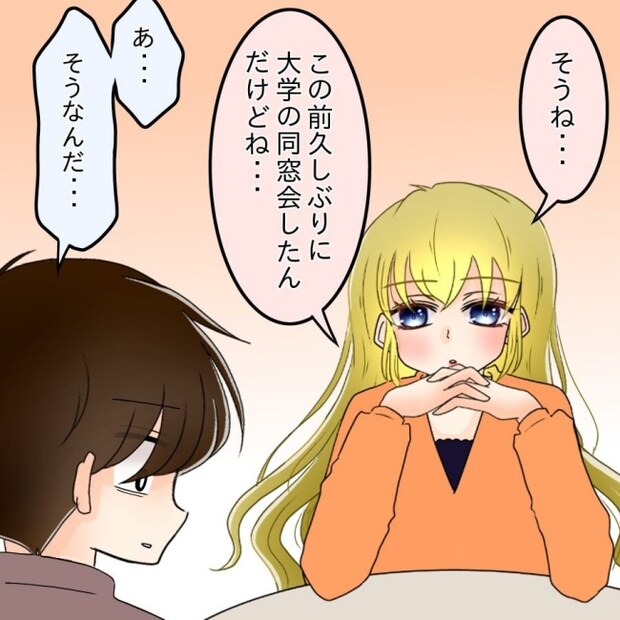 アンティークドールの面の下／土井真希