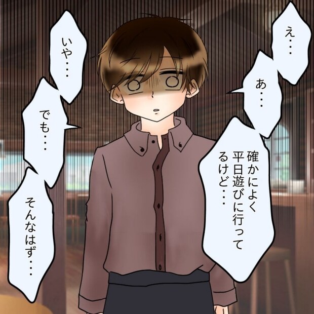 アンティークドールの面の下／土井真希