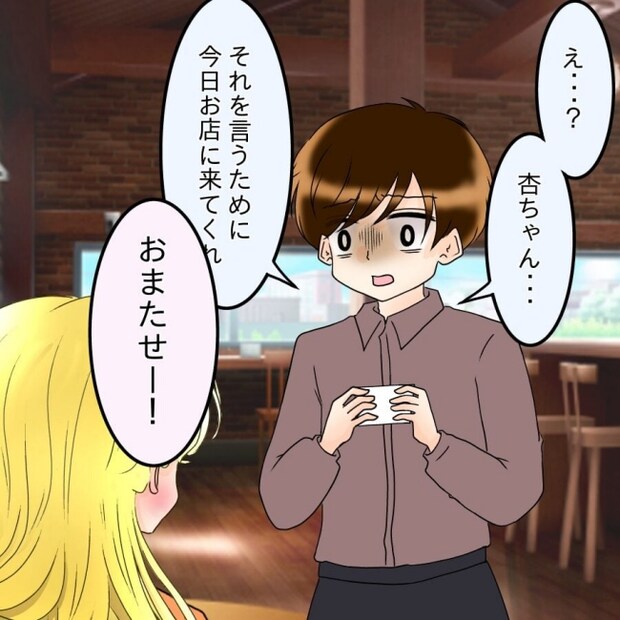 アンティークドールの面の下／土井真希