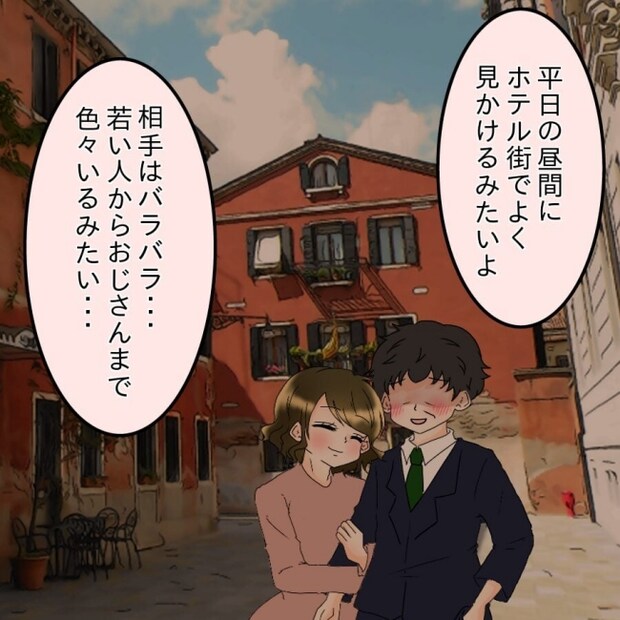 アンティークドールの面の下／土井真希