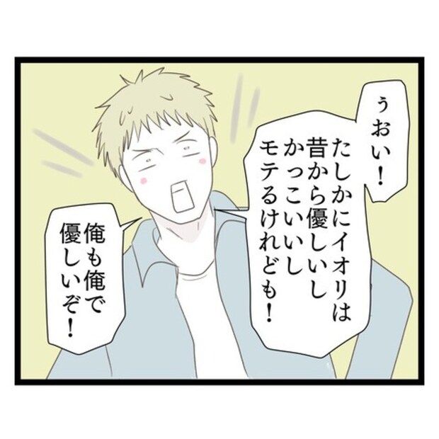 歪んだ愛〜レス夫婦の末路〜／くろねこ