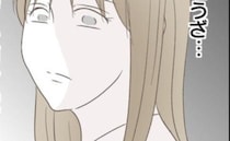 夫「子どもは俺が見るよ」友人に酒を勧められた妻に提案→妻「うざっ」優しくされたのに？驚愕のワケは