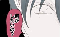 夫「妻が信じられない…」深夜に妻が寝た後スマホを確認→夫「何だこれ」ついにブチ切れ寝ている妻に…