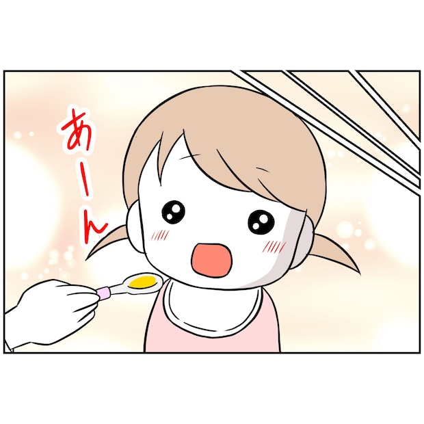 よういち／趣味優先夫