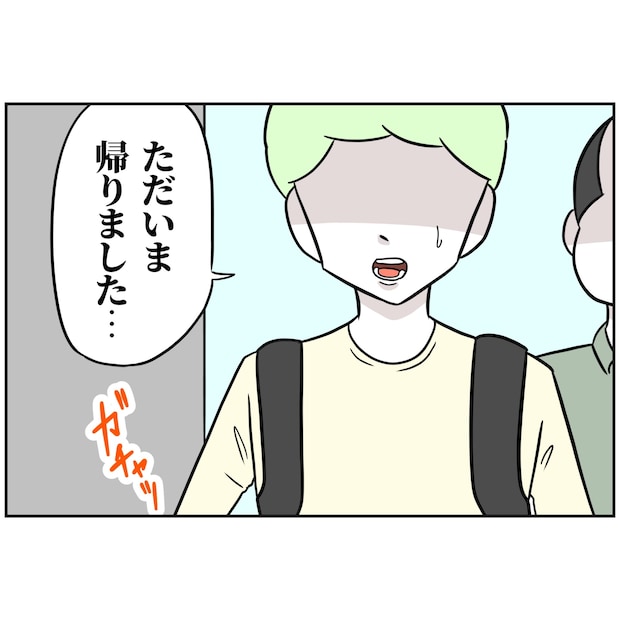 よういち／趣味優先夫