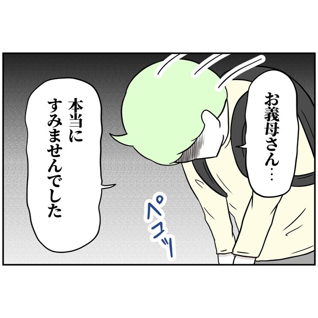 よういち／趣味優先夫