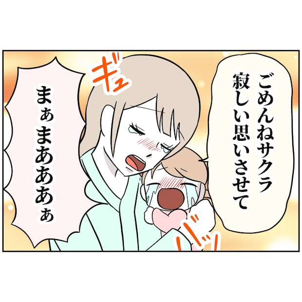 よういち／趣味優先夫