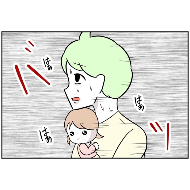 よういち／趣味優先夫