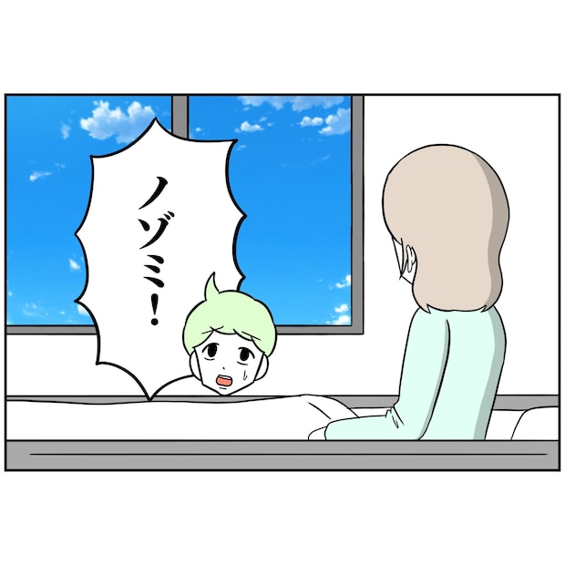 よういち／趣味優先夫